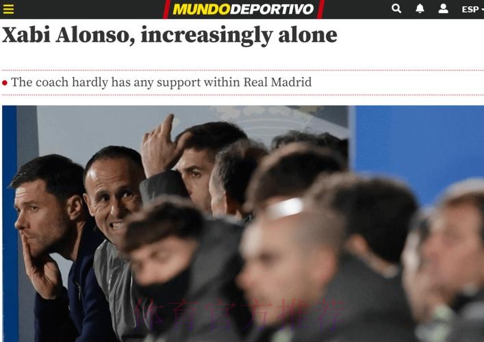 西媒:老佛爷不会解雇阿隆索 但踢毕巴必须要赢