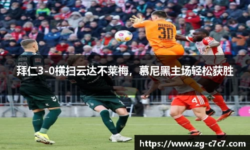 c7娱乐官网