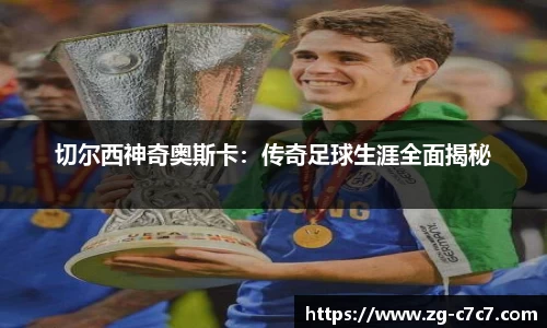c7娱乐