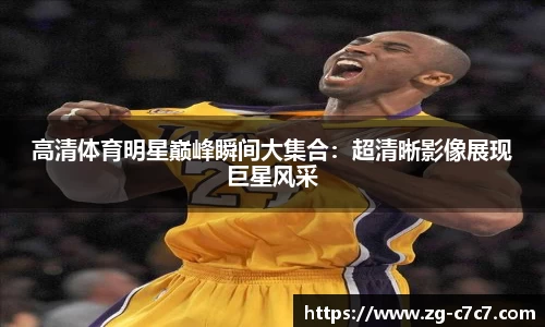c7娱乐