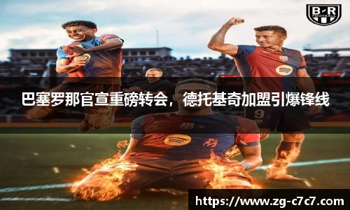c7娱乐官网